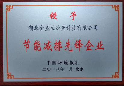 2017年度企業(yè)社會(huì)責(zé)任報(bào)告2