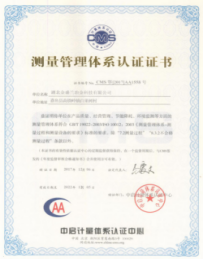 2017年度企業(yè)社會(huì)責(zé)任報(bào)告1