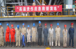 2017年度企業(yè)社會(huì)責(zé)任報(bào)告3
